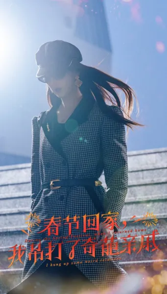 鹰羽落处是长冬