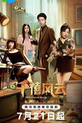 结婚当天我被妻子告上法庭