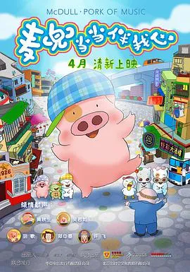 穿成六岁奶团子开局天胡