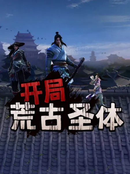 欧比旺：绝地归来