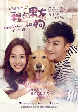 柯利嘟嘟车第五季