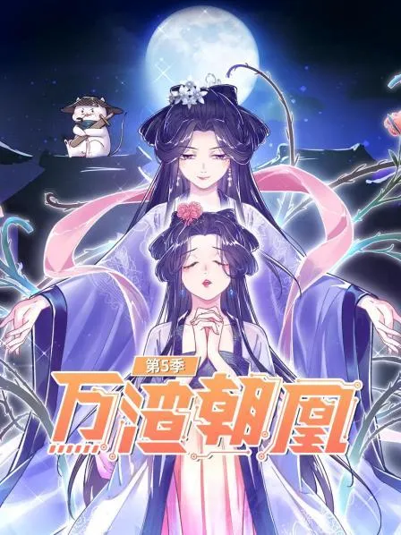 捧在心尖的闪婚娇宠