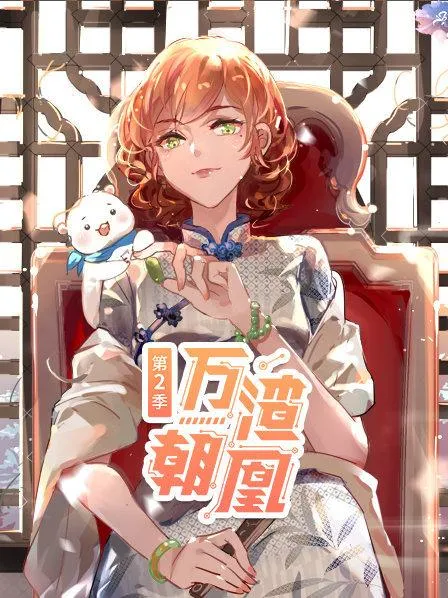 咸了七年甜了余生