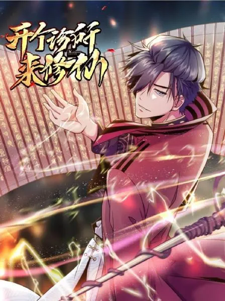 变身侠阿奔第三季