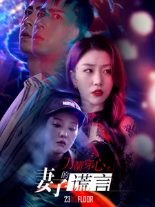 吞噬星空剧场版：血洛大陆