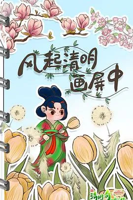 迷情杀机：卷土重来