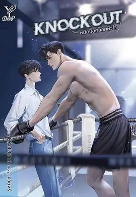 离恨重生之倾世谋局