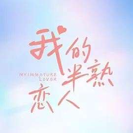 觉醒麒麟血后我武动乾坤