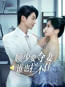 重生之我在后宫当明星