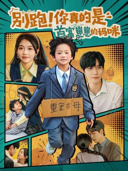 爱你像心跳难触摸