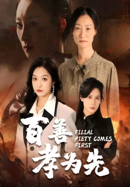 天降四个姐姐我靠系统翻身