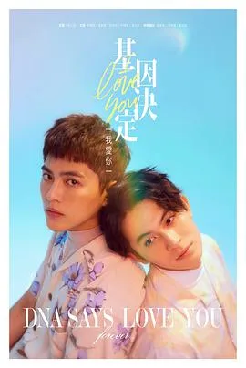 马德琳·柯林斯