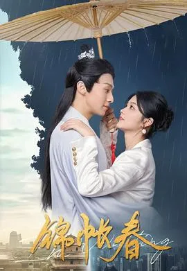 废柴刺客很努力