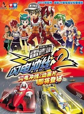 辛普森一家第三季