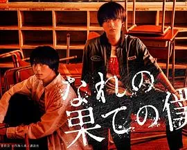 不如从此两相厌