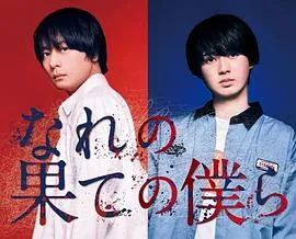 渔猎东北挖参后带老婆顿顿肉