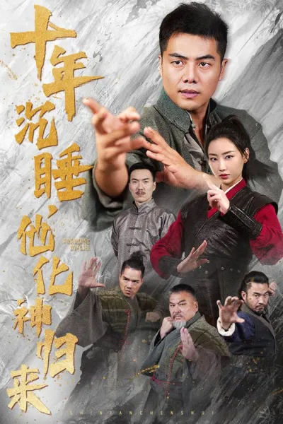 夜先生的小可怜被娇宠了