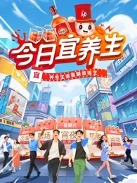 我不做大哥好多年 短剧版