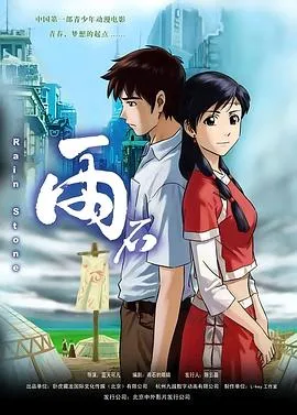 若只如初见的夏雨荷