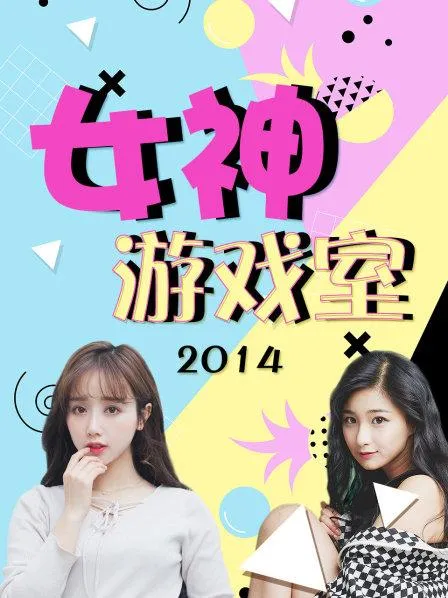 人海之中遇见你