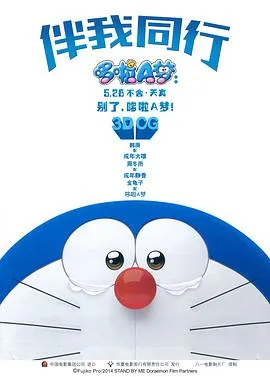 2022年中央广播电视总台中秋晚会