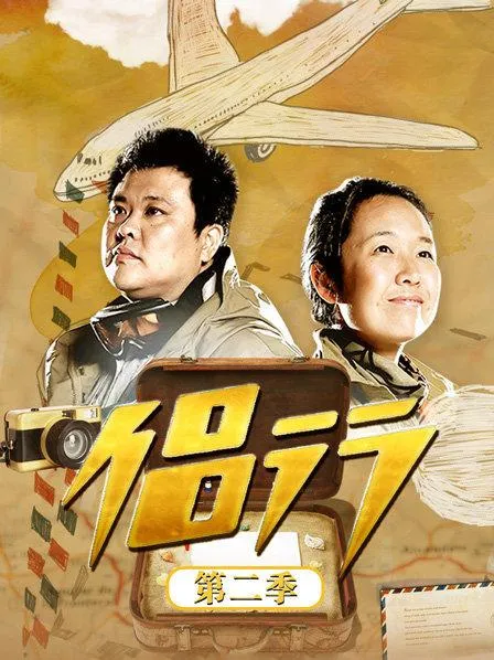 小飞侠：幻梦启航