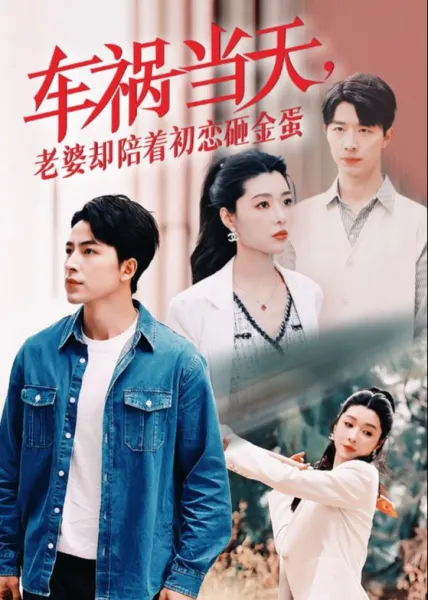 都市神手：从捏脚师到商业大亨