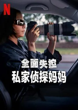 嫡女被换后战神娘亲称帝了