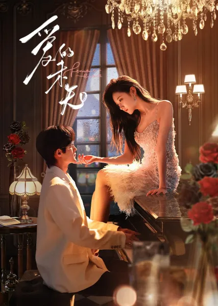 我们这里不安全