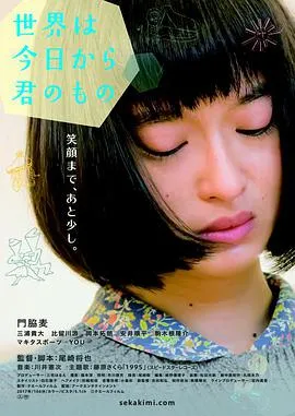 相对宇宙第一季