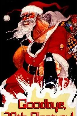 花儿与少年第六季