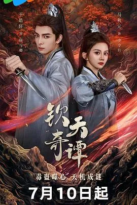 明天带妈妈回家