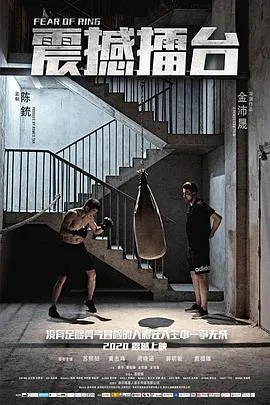 NBL 长沙勇胜vs合肥狂风峻茂20250905