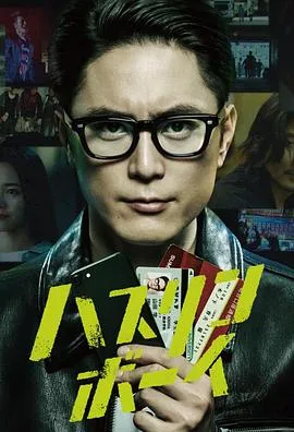 明日方舟：焰烬曙明日语