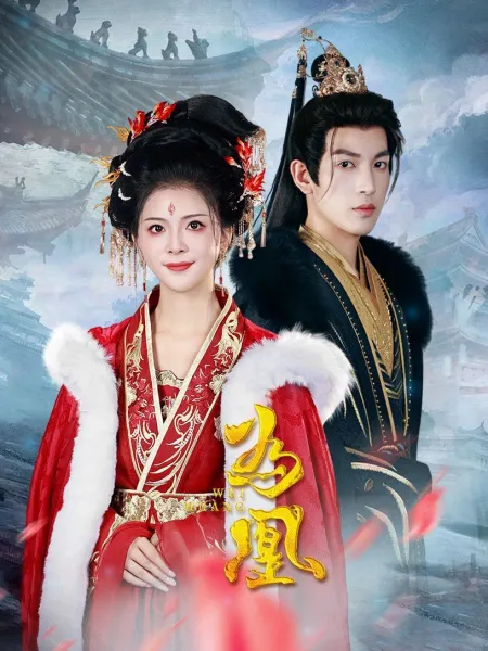 一觉醒来嫁错人