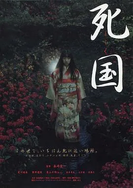 女帝天下毒士保驾