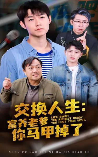 一品布衣2：烽火篇