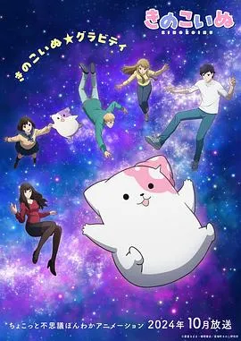 终有良人共白首