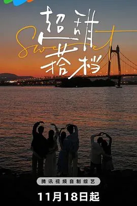 龙王老爹是个女儿奴