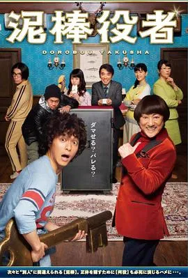 一念之差终成空