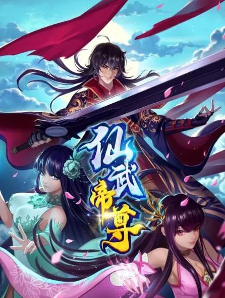 我家厕所通后宫