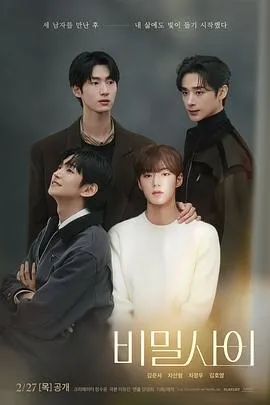 荒古恩仇录·破风篇