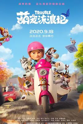 婆婆寿宴我的老公杀疯了