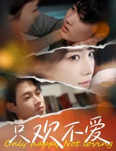 黄昏白月光，保安老爸杀疯了