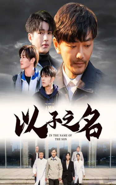 他的吻带着硝烟