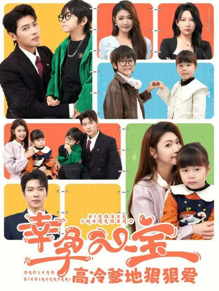 什么我的眼睛能扫码