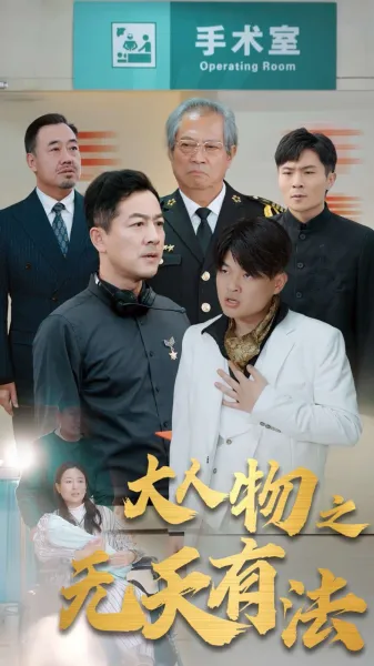 摄政王殿下你家杀手缺根筋