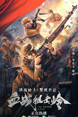 二婚当天植物人老公突然睁眼