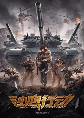 刚分手被姐姐拉去相亲