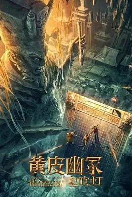 长生万年我真不是绝世强者